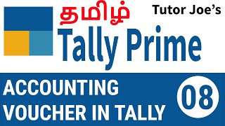 Accounting Vouchers in Tally Prime  Tally Prime Tutorial in Tamil [upl. by Raymond]