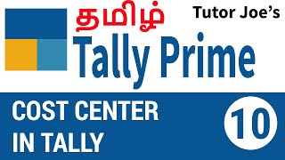 Cost Center in Tally Prime  Tally Prime Tutorial in Tamil [upl. by Fonzie]