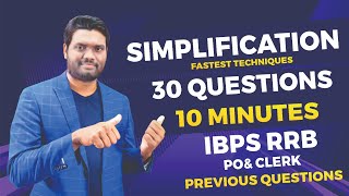 SIMPLIFICATION TRICKS 30QUES 10MIN  IBPS RRB PO amp CLERK 2020  IBPS PO amp CLERK 2020  SBI PO ampCLERK [upl. by Aicxela]