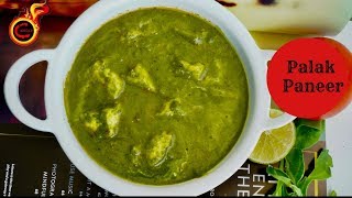 പാലക് പനീർ  Restaurant Style Palak Paneer at Home  Veenas Curryworld  Ep718 [upl. by Lorraine]