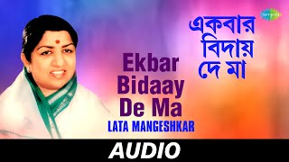 Ekbar Bidaay De Ma  Subhas Chandra  Lata Mangeshkar  Audio [upl. by Annawoj]