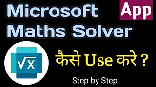 Microsoft Math Solver step by step Tutorial [upl. by Wilder]