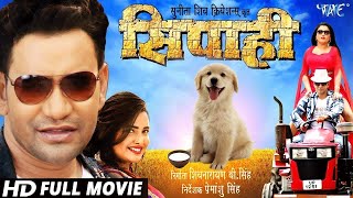 NIRAHUA CHALAL LONDON  Dinesh Lal Yadav Aamrapali Dubey  Bhojpuri Film 2019  HD FILM [upl. by Greiner]