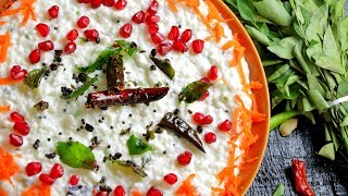 RESTAURANT STYLE CURD RICE  How To Make Restaurant Style Curd Rice By Aadil Hussain [upl. by Maise]