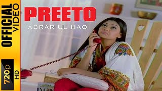 PREETO  OFFICIAL VIDEO  ABRAR UL HAQ 2002 [upl. by Esekram470]