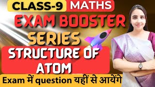 🔥 Most Important Questions  Structure of Atom  Class 9 Science NCERT  Chemistry Chapter 4 🔥 [upl. by Acherman323]