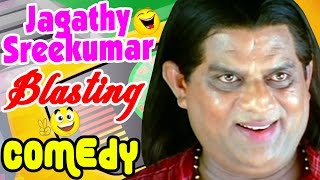 Jagathy Blasting Comedy Scenes  Mohanlal  Sreenivasan  Kalabhavan Mani  Mukesh [upl. by Darin]