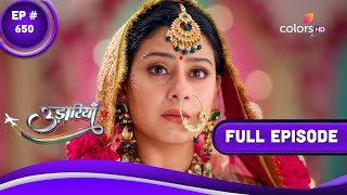 Udaariyaan  उड़ारियां  Episode 650  08 April 2023 [upl. by Nat]