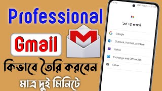 জিমেইল আইডি কিভাবে খুলতে হয়  How to Create Email Account in Mobile  How to Create Gmail Account [upl. by Nnyl]