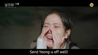 SUB ENG Snowdrop  ep 10  Sad scene 😭😭 poor Youngro [upl. by Isidro140]