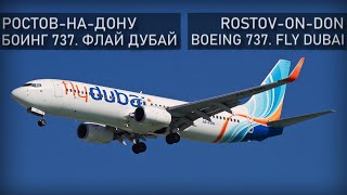 Авиакатастрофа в РостовенаДону 19 марта 2016 года Боинг737 Флай Дубай FlyDubai [upl. by Nahgiem]