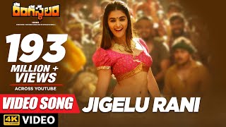 Rangasthalam Video Songs  Jigelu Rani Full Video Song  Ram Charan Pooja Hegde [upl. by Hctim]