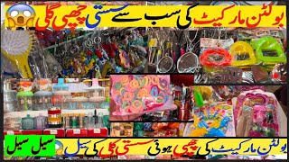 Boltan Market Karachi Today  Unbeatable Price At Boltan Market [upl. by Cora]