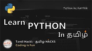 Learn Python In Tamil  Beginner to Advance Complete guide  Tamil Hacks [upl. by Ebag]