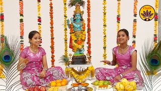 Radhe Govinda  Vande Guru Paramparaam  Sindhuja amp Mrinalini [upl. by Reggi]