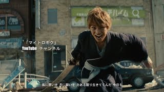 Bleach Live Action  Anime Opening ブリーチ OP主題歌 [upl. by Lonna]