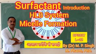 Surfactants  Introduction  HLB System  Micelle Formation  Physical Pharmaceutics  BP302T  L22 [upl. by Westbrooke]