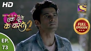 Ek Duje Ke Vaaste 2  Ep 73  Full Episode  7th September 2020 [upl. by Tterraj]