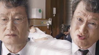 절대악 문성근 아내의 위독한 병세에 ‘전전긍긍’ 《Falsify》 조작 EP2526 [upl. by Pacifa]