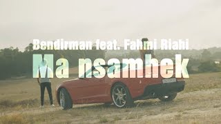 Bendirman ft Fahmi Riahi  Ma Nsamhek Official Music Video I بنديرمان  فهمي الرياحي ـ ما نسامحك [upl. by Arodoet]