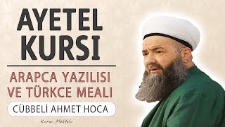 Ayetel Kursi anlamı dinle Cübbeli Ahmet Hoca Ayetel Kursi arapça yazılışı okunuşu ve meali [upl. by Ybot609]