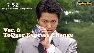 Toqger express Change Transfer Every Unique Henshin Version 6 [upl. by Retxab396]