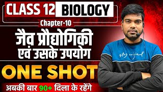 Class 12 Biology Chapter 10  One Shot  जैव प्रौद्योगिकी एवं उसके उपयोग  Class 12 Biology [upl. by Zach]