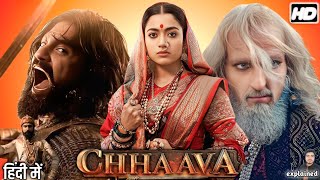 Chhaava Full Movie In Hindi Dubbed  Vicky Koushal Rashmika Mandanna Akshaye HD Review amp Facts [upl. by Ebonee]