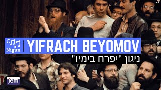 Niggun Yifrach Beyomov  The Lubavitcher Rebbe [upl. by Norward]