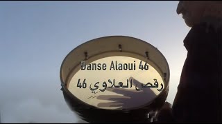 Danse Alaoui 46 رقص العلاوي [upl. by Kooima]