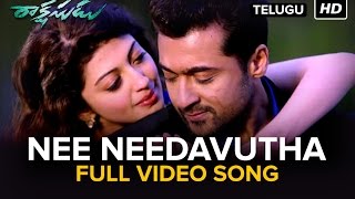 Nee Needavutha  Full Video Song  Rakshasudu  Movie Version [upl. by Taryn]