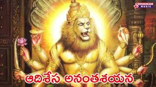 AADHISESHA ANANTHA SAYANA  Lakshmi Narasimha Devotional Songs  Shivaranjani Music [upl. by Earahc]