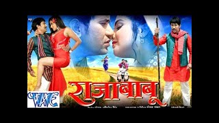 Sipahi  DINESH LAL YADAV  BHOJPURI SUPERHIT MOVIE [upl. by Assehc]