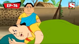 আলো ছায়া  Gopal Bhar Classic  Bangla Cartoon  Episode  76 [upl. by Atsocal]