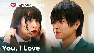 We Love ENG SUB Romantic Movie [upl. by Boulanger]