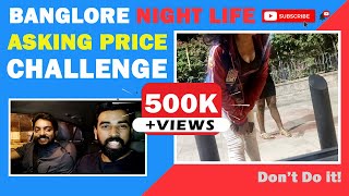 ബാംഗ്ലൂർ Night Life Fun 🔥🤑 Asking Price for a Night Challenge  Night Life in Bangalore  Bivitalks [upl. by Annaor]