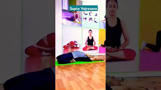 Supta Vajrasana [upl. by Lupita]