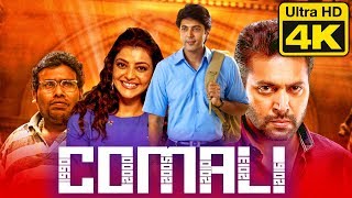 Comali 4K Ultra HD Hindi Dubbed Movie  Jayam Ravi Kajal Aggarwal [upl. by Danforth]