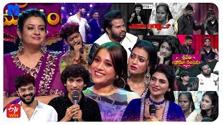 Sridevi Drama Company Latest Promo  12th January 2025 in Etvtelugu 100 PM  RashmiIndraja [upl. by Hsemin]