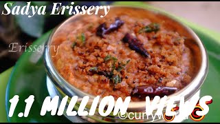 Erissery Mathanga Payar Erissery Kerala Onam Vishu Special VarutherusseryRecipe no 78 [upl. by Jolda]