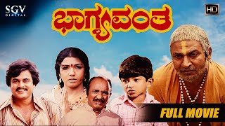 Ninnindale – ನಿನ್ನಿಂದಲೇ  Kannada Full Movie  Puneeth Rajkumar  Erica Fernandes  Family Movie [upl. by Ressan]