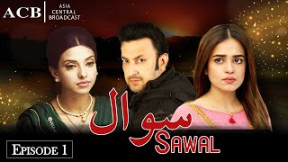 Sawal  Ep 1  ACB Drama [upl. by Oirevlis]