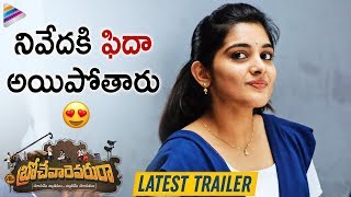 Brochevarevarura LATEST TRAILER  Sree Vishnu  Nivetha Thomas  Priyadarshi  2019 Telugu Movies [upl. by Nunciata]