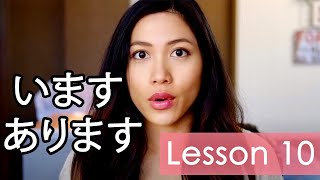 Learn Japanese  Minna No Nihongo Lesson 10 Grammar [upl. by Swanhilda]