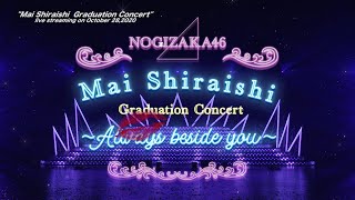 【LIVE】Mai Shiraishi Graduation Concert 〜Always beside you〜（for JLODlive） [upl. by Verina]