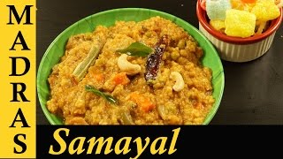 Sambar Sadam Recipe in Tamil  Sambar Rice in Tamil  Bisibelebath Recipe in Tamil [upl. by Sparke]