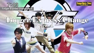 Toqger express Change Transfer Every Unique Henshin Version 4 [upl. by Joliet823]