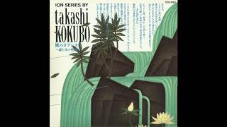 Takashi Kokubo 小久保隆  Oasis Of The Wind II ～ A Story Of Forest And Water ～ 1993 Full Album [upl. by Odnalor]