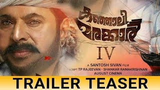 KUNJALI MARAKKAR Malayalam movie official trailer [upl. by Mosenthal]