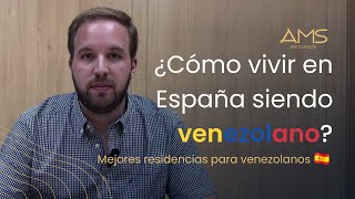 RESIDENCIA PARA VENEZOLANOS en ESPAÑA 2025 [upl. by Grinnell]